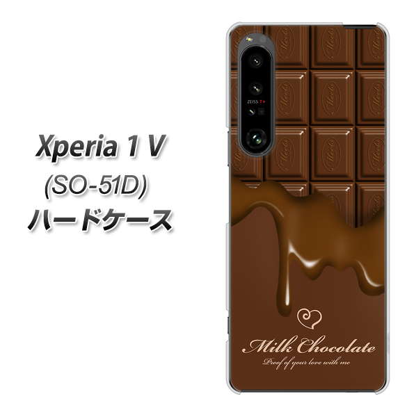 �G�N�X�y���A1 V SO-51D �n�[�h�P�[�X �J�o�[ 536 �`���R-�n�[�g �f�ރN���A UV���