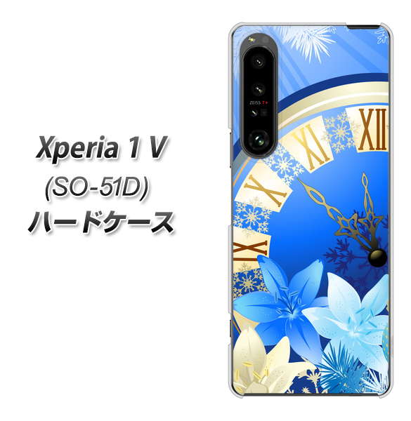 GNXyA1 V SO-51D n[hP[X Jo[ 601 ÎȂ fރNA UV