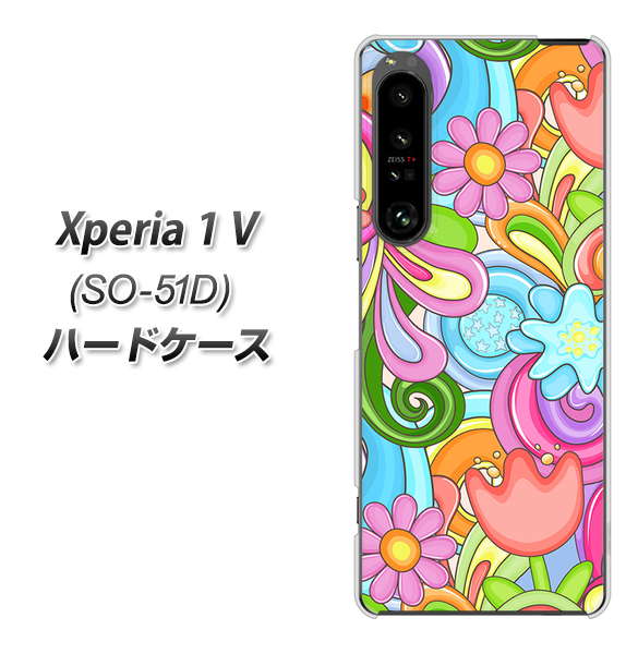 �G�N�X�y���A1 V SO-51D �n�[�h�P�[�X �J�o�[ 713 �~���N���t�����[ �f�ރN���A UV���