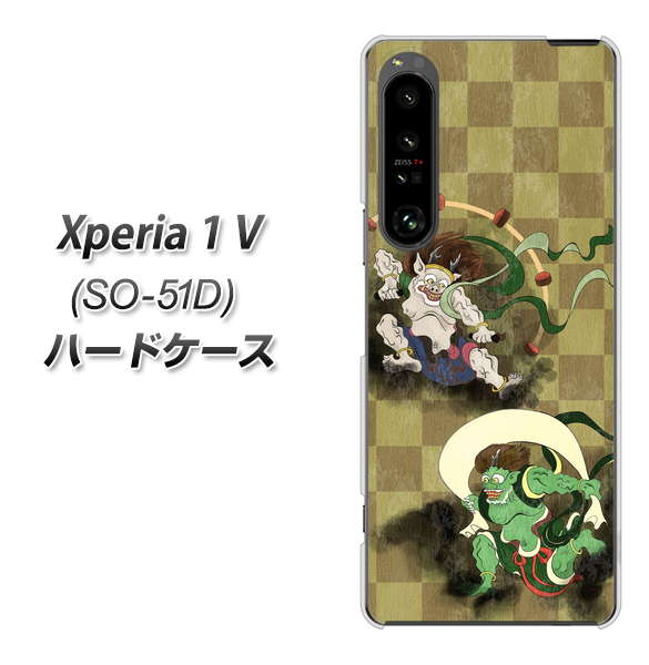 �G�N�X�y���A1 V SO-51D �n�[�h�P�[�X �J�o�[ HA236 ���_���_ ���s�� �f�ރN���A UV���