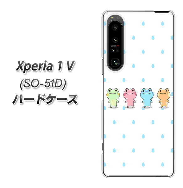 エクスペリア1 V SO-51D ハードケース カバー HA278 カエル 雫 素材