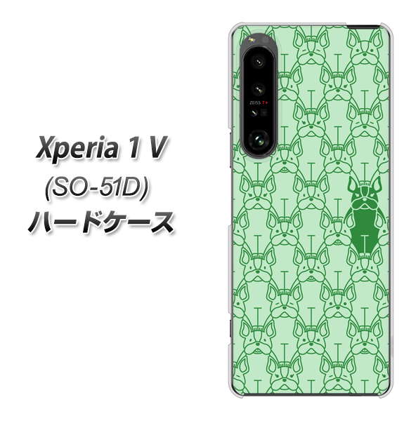 GNXyA1 V SO-51D n[hP[X Jo[ MA916 p^[ hbO fރNA UV