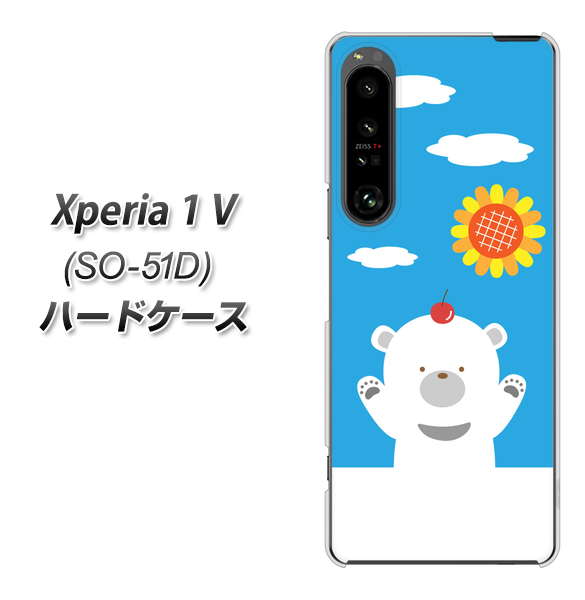 �G�N�X�y���A1 V SO-51D �n�[�h�P�[�X �J�o�[ TA017 �Ă��� �f�ރN���A UV���
