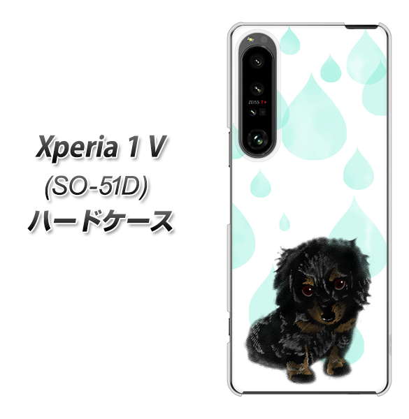 �G�N�X�y���A1 V SO-51D �n�[�h�P�[�X �J�o�[ YJ226 �_�b�N�X�t���h �� �� �� ������ ���킢�� �f�ރN���A UV���