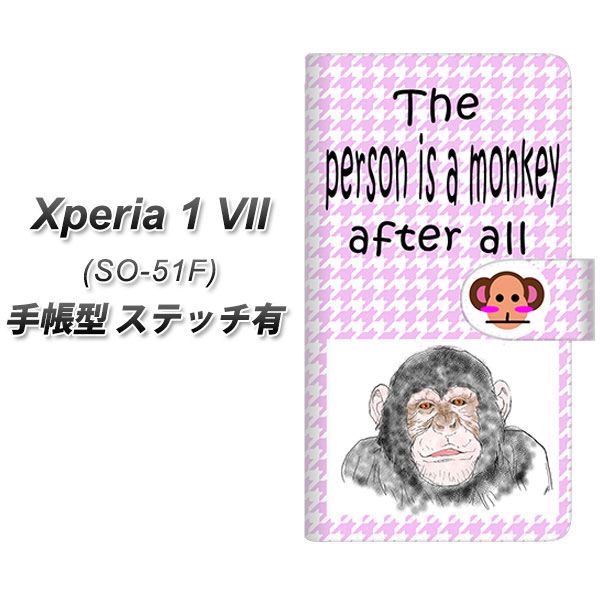 GNXyA1 VII SO-51F 蒠^ X}zP[X yXeb`^Cvz YD873 `pW[02 UV J