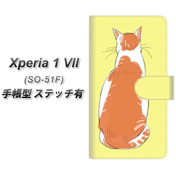 �G�N�X�y���A1 VII SO-51F �蒠�^ �X�}�z�P�[�X �y�X�e�b�`�^�C�v�z YJ221 �l�R���p UV��� ���J��