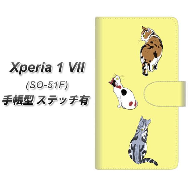 �G�N�X�y���A1 VII SO-51F �蒠�^ �X�}�z�P�[�X �y�X�e�b�`�^�C�v�z YJ222 �L UV��� ���J��