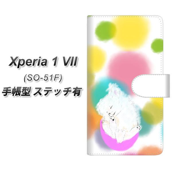 �G�N�X�y���A1 VII SO-51F �蒠�^ �X�}�z�P�[�X �y�X�e�b�`�^�C�v�z YJ225 �|�����j�A���� �C�k ���� ���� ���킢�� UV��� ���J��