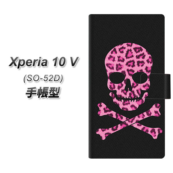 GNXyA10 V SO-52D 蒠^ X}zP[X 1079 hNt[ qEsN UV J