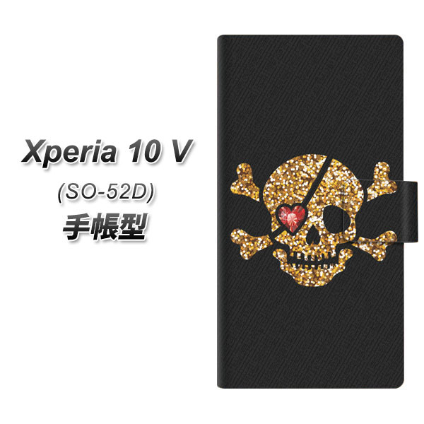 GNXyA10 V SO-52D 蒠^ X}zP[X 1082 ChN UV J