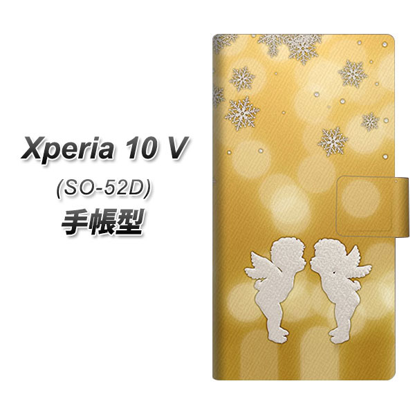 �G�N�X�y���A10 V SO-52D �蒠�^ �X�}�z�P�[�X 1247 �G���W�F��kiss(�r) UV��� ���J��
