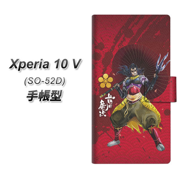 GNXyA10 V SO-52D 蒠^ X}zP[X AB806 OccCXgƉƖ UV J