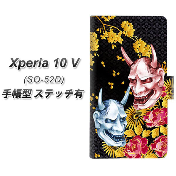 GNXyA10 V SO-52D 蒠^ X}zP[X yXeb`^Cvz 1024 ʎƉO2 UV J