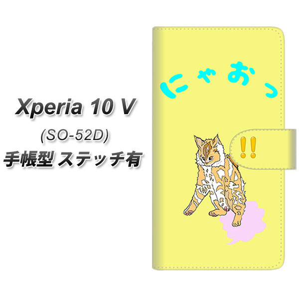 GNXyA10 V SO-52D 蒠^ X}zP[X yXeb`^Cvz YE915 jII UV J