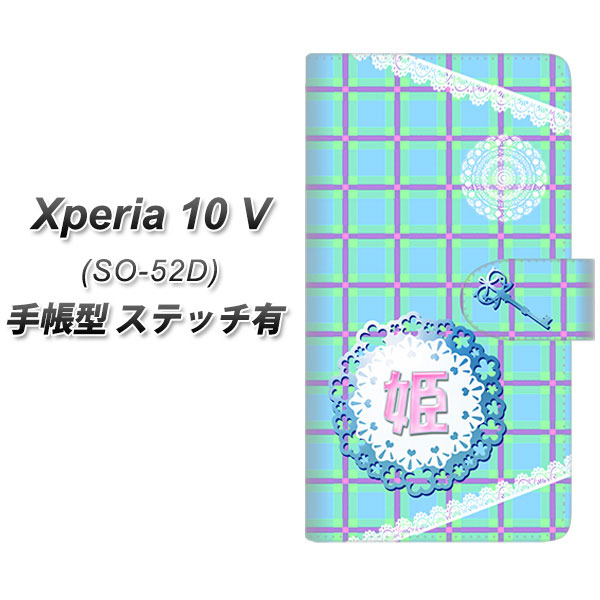 GNXyA10 V SO-52D 蒠^ X}zP[X yXeb`^Cvz YE989 P UV J