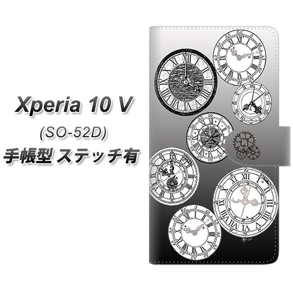 GNXyA10 V SO-52D 蒠^ X}zP[X yXeb`^Cvz YJ338 mg[ v UV J