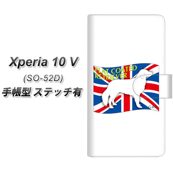 �G�N�X�y���A10 V SO-52D �蒠�^ �X�}�z�P�[�X �y�X�e�b�`�^�C�v�z ZA825 �t���b�g�R�[�e�b�h���g���[�o�[ UV��� ���J��
