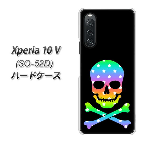 GNXyA10 V SO-52D n[hP[X Jo[ 1072 hNt[ C{[X^[ fރNA UV