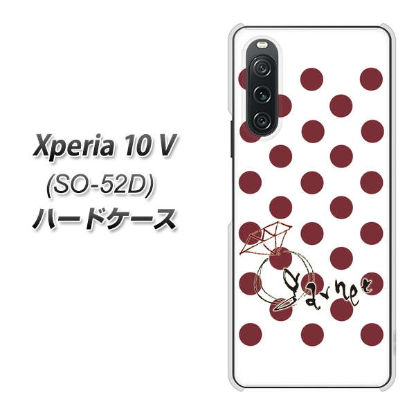 GNXyA10 V SO-52D n[hP[X Jo[ OE810 1K[lbg fރNA UV