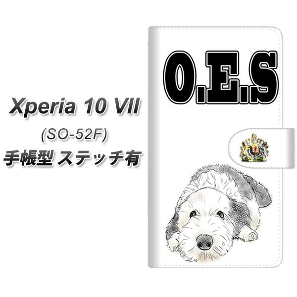 Xperia10VII SO-52F 手帳型 スマホケース 【ステッチタイプ】 YD999 オールドイングリッシュシープドッグ02 UV印刷 横開き