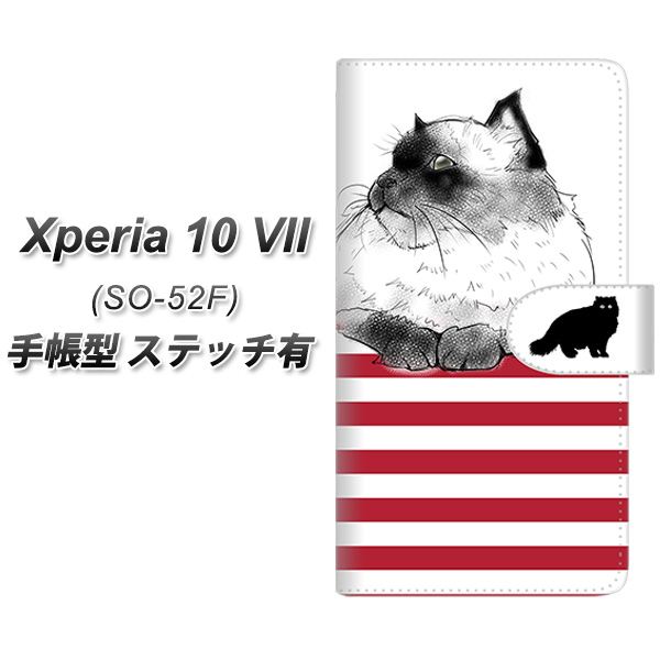 Xperia10VII SO-52F �蒠�^ �X�}�z�P�[�X �y�X�e�b�`�^�C�v�z YE945 �q�}������02 UV��� ���J��