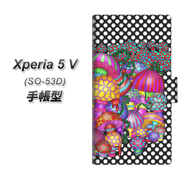 GNXyA5 V SO-53D 蒠^ X}zP[X AG807 ̂() UV J