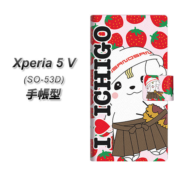 �G�N�X�y���A5 V SO-53D �蒠�^ �X�}�z�P�[�X CA835 ���̂܂�Ƃ����� UV��� ���J��