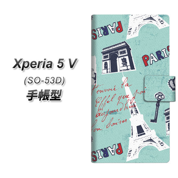 �G�N�X�y���A5 V SO-53D �蒠�^ �X�}�z�P�[�X EK812 �r���[�e�B�t���p���u���[ UV��� ���J��