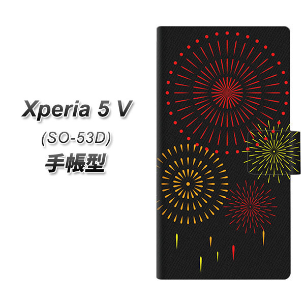 GNXyA5 V SO-53D 蒠^ X}zP[X EK933 łグԉ UV J