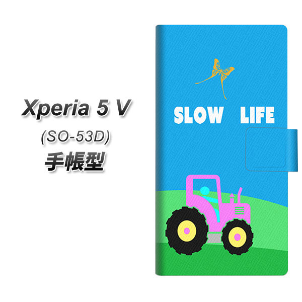 GNXyA5 V SO-53D 蒠^ X}zP[X YB870 sNg}01 UV J
