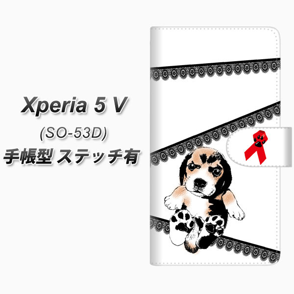 �G�N�X�y���A5 V SO-53D �蒠�^ �X�}�z�P�[�X �y�X�e�b�`�^�C�v�z YF990 �o�E���E01 UV��� ���J��