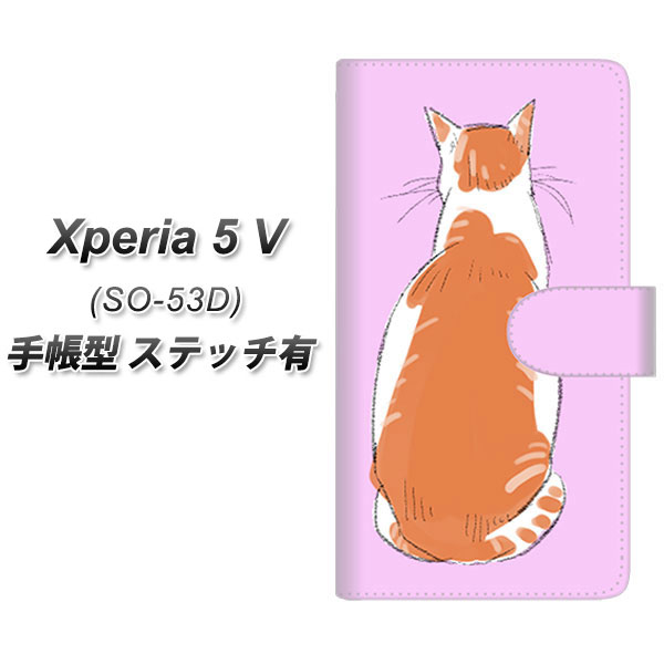 �G�N�X�y���A5 V SO-53D �蒠�^ �X�}�z�P�[�X �y�X�e�b�`�^�C�v�z YJ216 �l�R���p UV��� ���J��