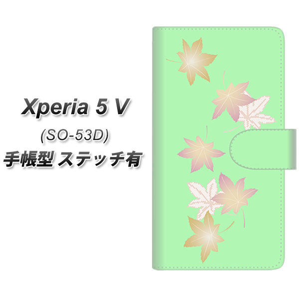 �G�N�X�y���A5 V SO-53D �蒠�^ �X�}�z�P�[�X �y�X�e�b�`�^�C�v�z YJ317 ���݂� �a UV��� ���J��