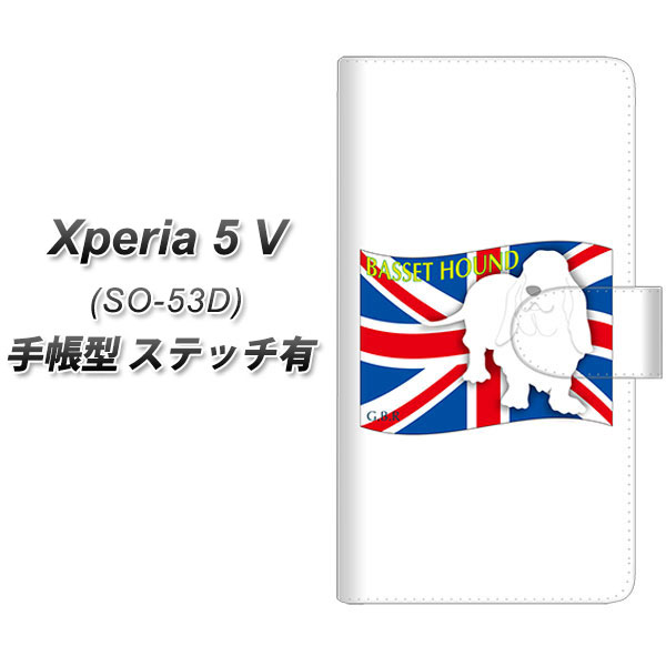 �G�N�X�y���A5 V SO-53D �蒠�^ �X�}�z�P�[�X �y�X�e�b�`�^�C�v�z ZA803 �o�Z�b�g�n�E���h UV��� ���J��