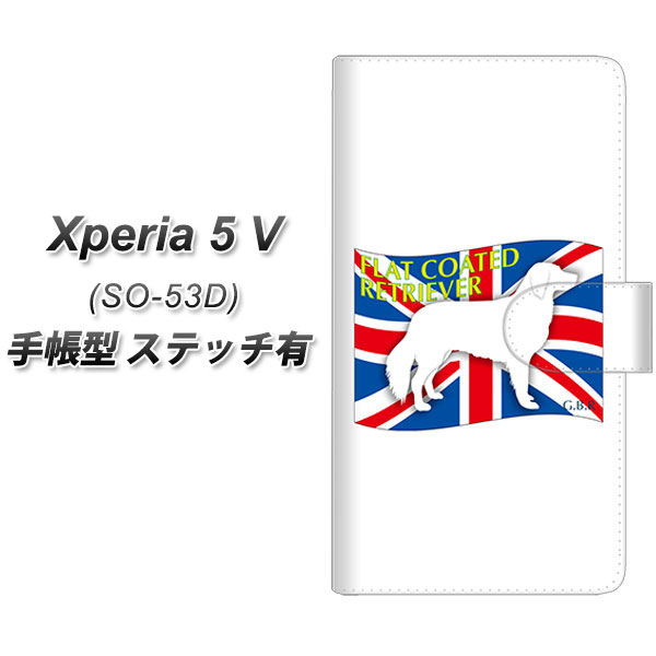 �G�N�X�y���A5 V SO-53D �蒠�^ �X�}�z�P�[�X �y�X�e�b�`�^�C�v�z ZA825 �t���b�g�R�[�e�b�h���g���[�o�[ UV��� ���J��