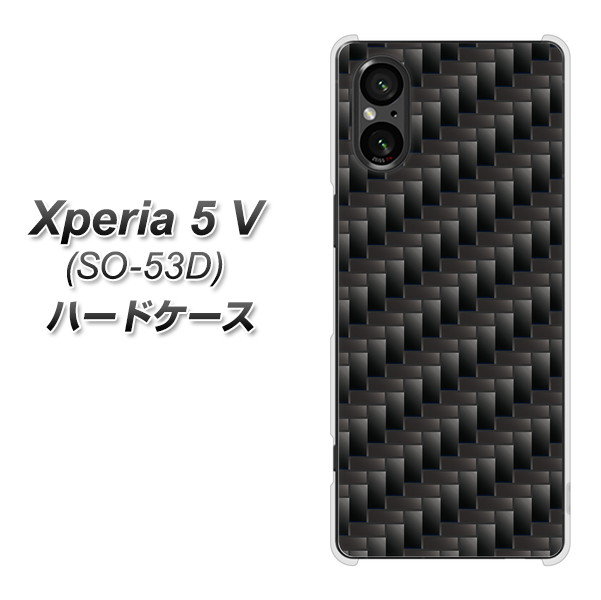 �G�N�X�y���A5 V SO-53D �n�[�h�P�[�X �J�o�[ 461 �J�[�{�� �f�ރN���A UV���