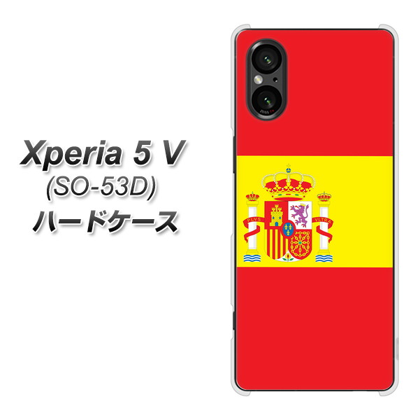 GNXyA5 V SO-53D n[hP[X Jo[ 663 XyC fރNA UV