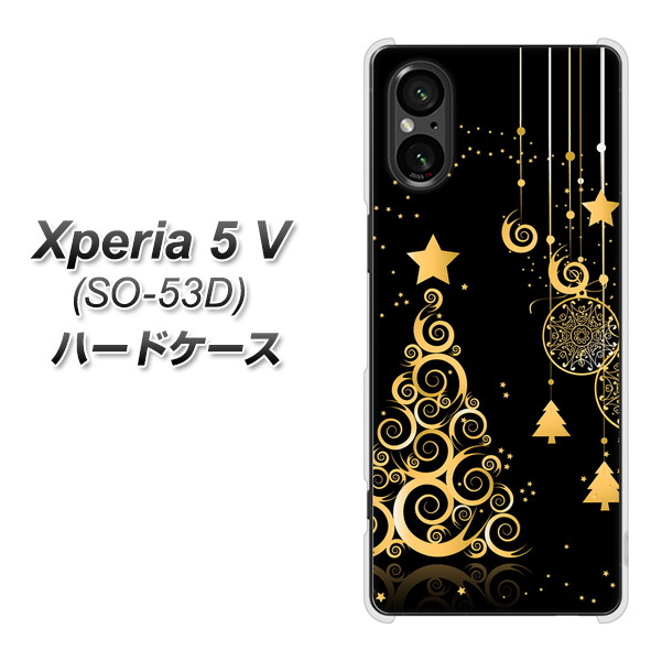 GNXyA5 V SO-53D n[hP[X Jo[ 721 S[hNX}Xc[ fރNA UV