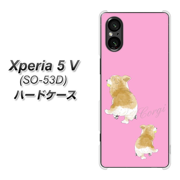 GNXyA5 V SO-53D n[hP[X Jo[ YJ026 R[M[ p sN  fރNA UV