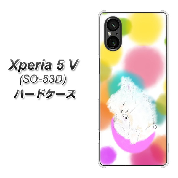 �G�N�X�y���A5 V SO-53D �n�[�h�P�[�X �J�o�[ YJ225 �|�����j�A���� �C�k ���� ���� ���킢�� �f�ރN���A UV���