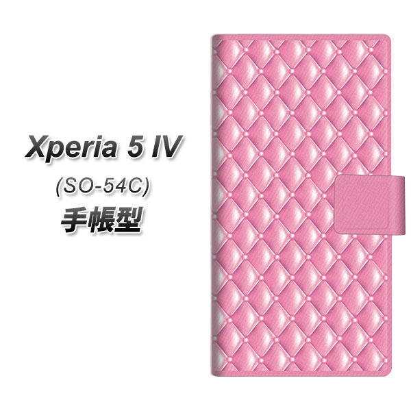 GNXyA5 IV SO-54C 蒠^ X}zP[X 632 LgsN UV J