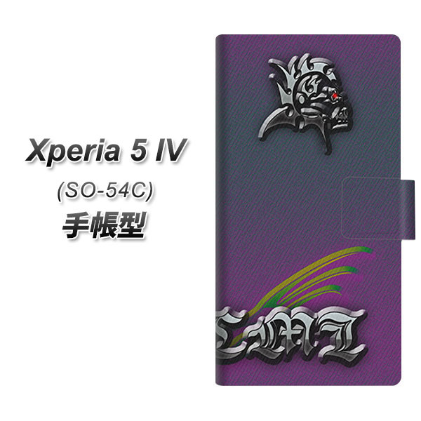 �G�N�X�y���A5 IV SO-54C �蒠�^ �X�}�z�P�[�X YA918 HONEMI05 UV��� ���J��