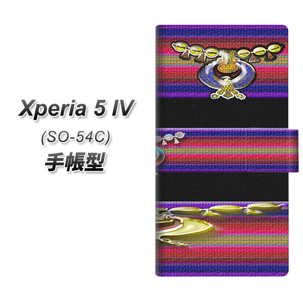 �G�N�X�y���A5 IV SO-54C �蒠�^ �X�}�z�P�[�X YC881 �G�W�v�g UV��� ���J��