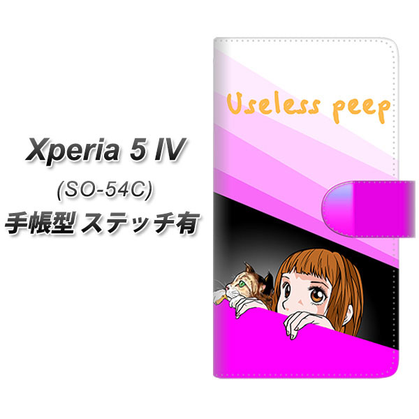 GNXyA5 IV SO-54C 蒠^ X}zP[X yXeb`^Cvz YE919 ̂ UV J