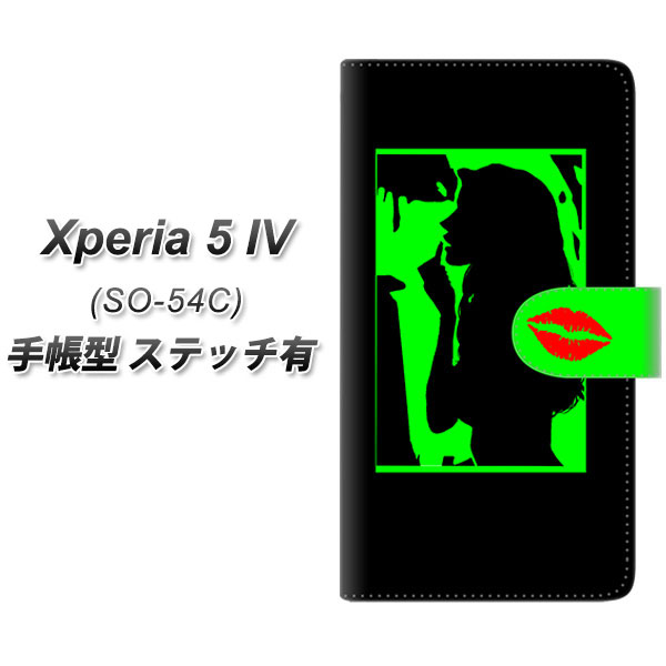 �G�N�X�y���A5 IV SO-54C �蒠�^ �X�}�z�P�[�X �y�X�e�b�`�^�C�v�z YF942 �J���[���f�B03 UV��� ���J��