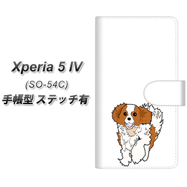 �G�N�X�y���A5 IV SO-54C �蒠�^ �X�}�z�P�[�X �y�X�e�b�`�^�C�v�z YJ164 �� Dog �L���o���A�L���O�X�`���[���Y�X�p�j�G�� UV��� ���J��