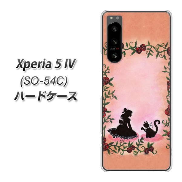 �G�N�X�y���A5 IV SO-54C �n�[�h�P�[�X �J�o�[ 1096 ���P�l�ƃl�R(�J���[) �f�ރN���A UV���