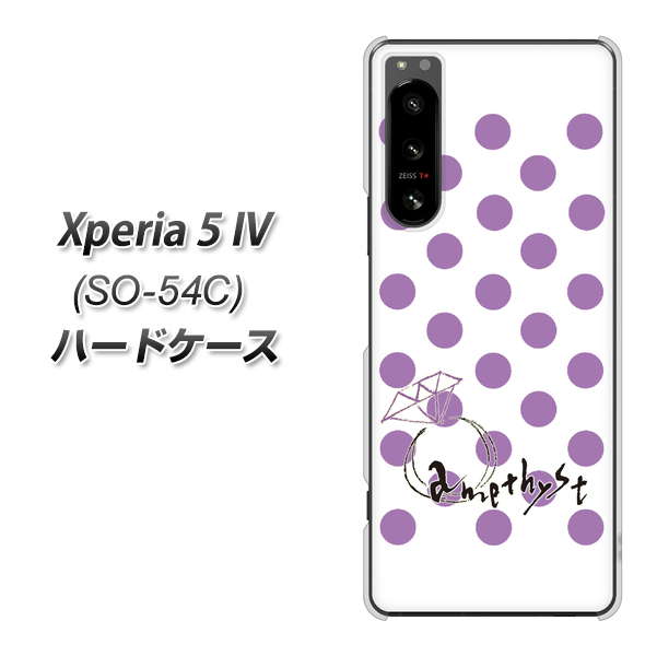 �G�N�X�y���A5 IV SO-54C �n�[�h�P�[�X �J�o�[ OE811 2���A���W�X�g �f�ރN���A UV���