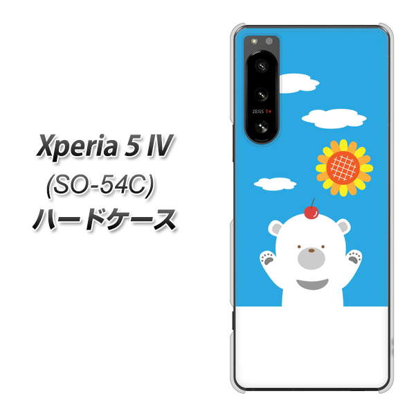�G�N�X�y���A5 IV SO-54C �n�[�h�P�[�X �J�o�[ TA017 �Ă��� �f�ރN���A UV���