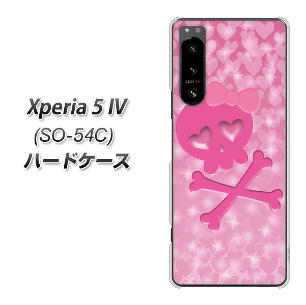 �G�N�X�y���A5 IV SO-54C �n�[�h�P�[�X �J�o�[ VA907 �n�[�g�̃h�N�� �f�ރN���A UV���